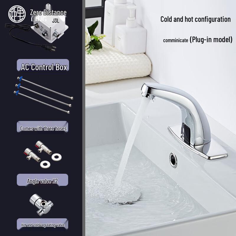 LINGJULI All-Copper Automatic Basin Faucet