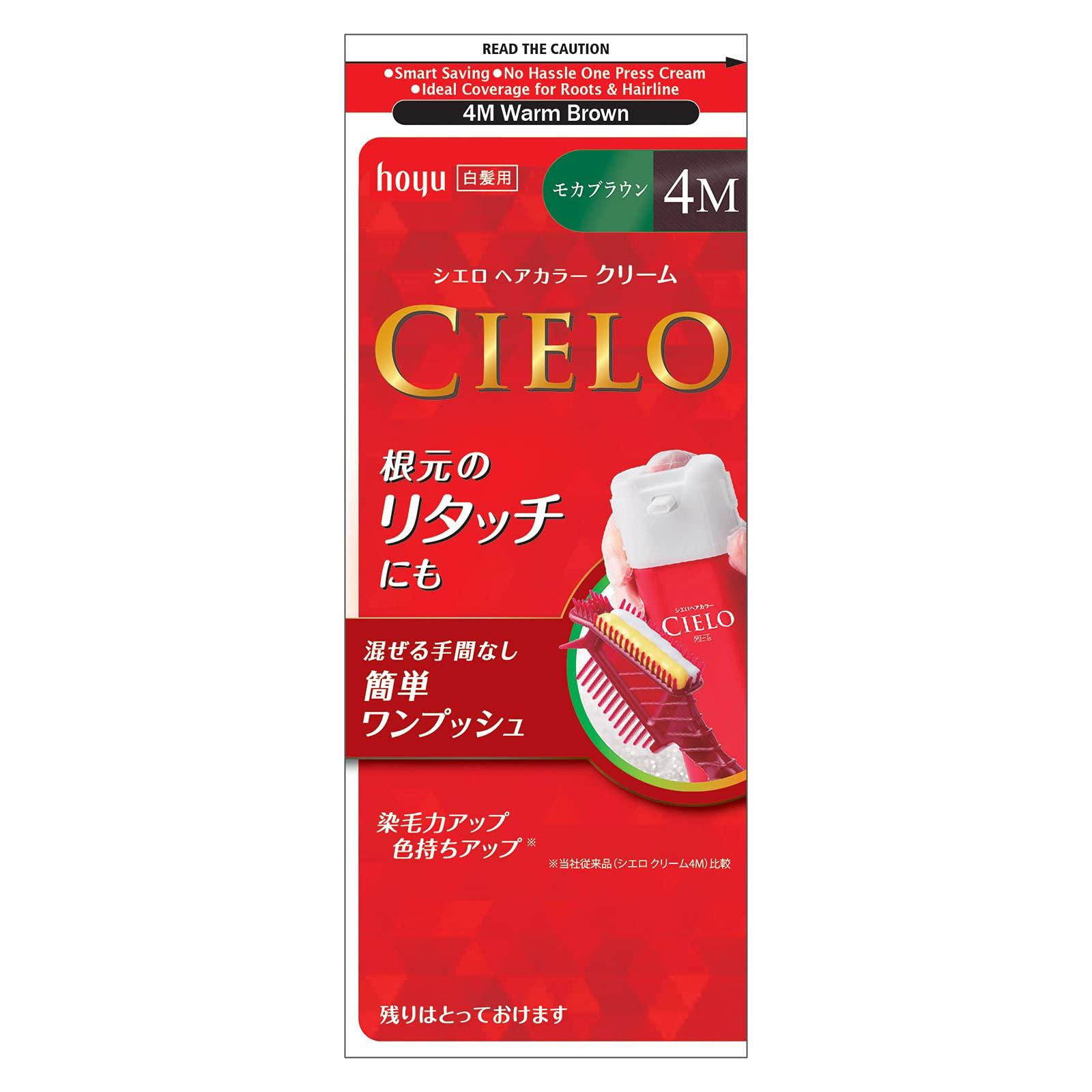 

Hoyu Cielo Hair Color EX Cream 4M 1st Agent 40g 2nd Agent 40g 1 piece (Mocha Brown) + [Quasi-drug] (x 1)