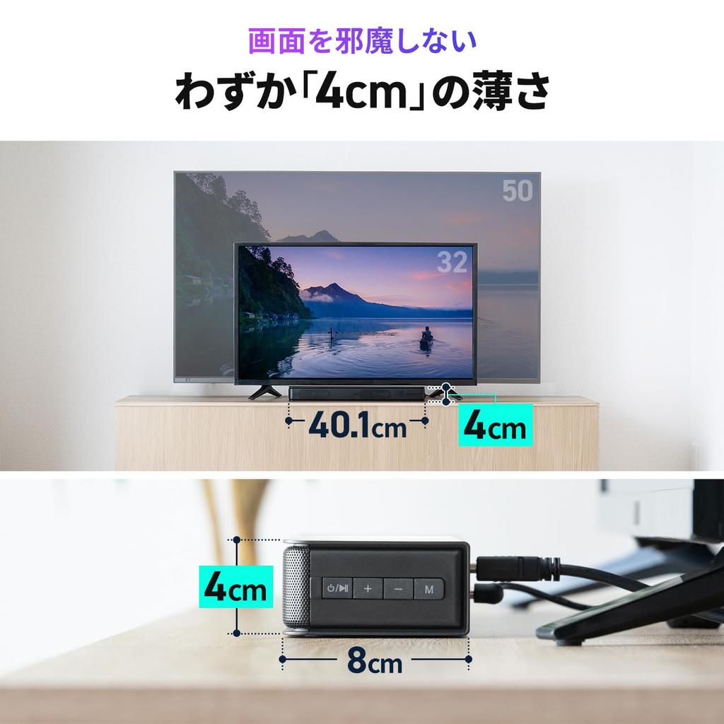 Sanwa Direct 4cm 40W HDMI Power Remote AC TV Soundbar, Slim, Tall, Output, ARC/Bluetooth/3.5mm/USB/microSD Support, Link, Control, Power, Wired,