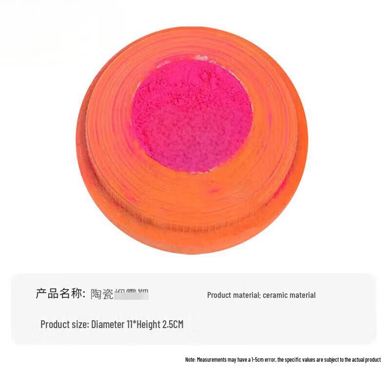 Ji Mei Automatic Trap Machine Smoke Target Kit