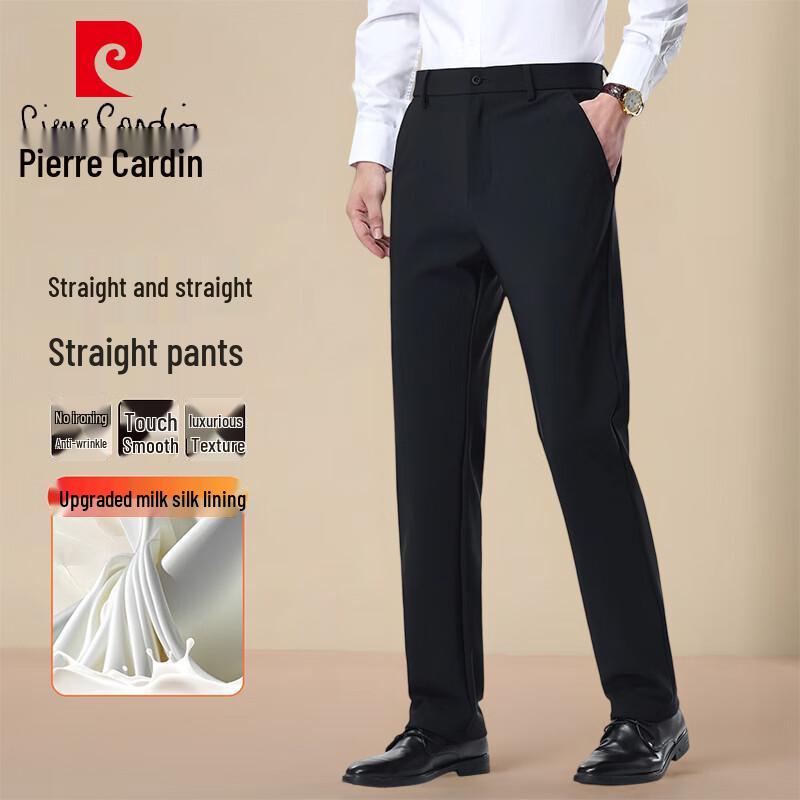 Pierre Cardin Men's Business Casual Straight Leg Trousers
