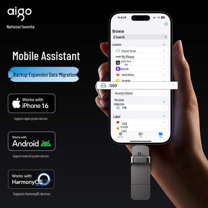 aigo G50 High-Speed Dual-Interface Solid State Flash Drive