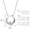 Pair Necklace Horseshoe [Lara Christie] [PAIR Label] p13970-p