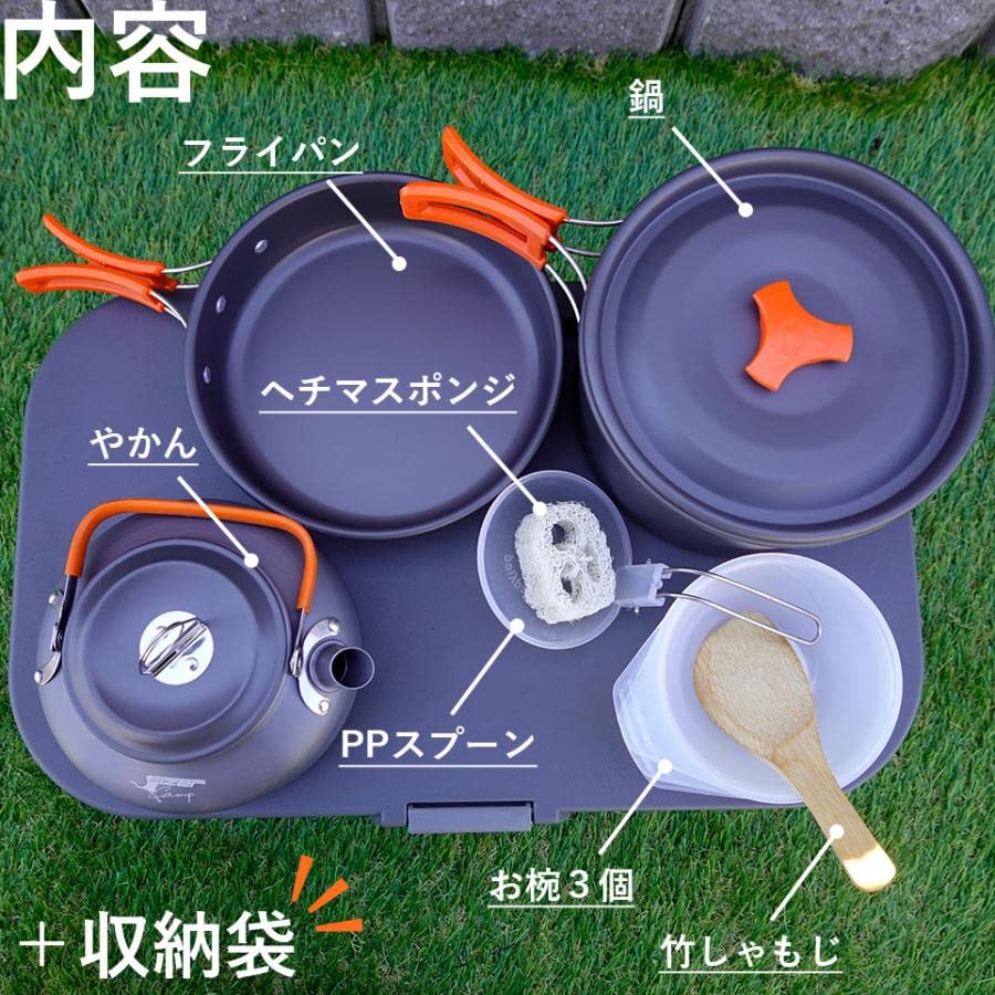 Cooker Camping Camping Cooking Outdoor Pot 2 3 Camping Aluminum Set, Cooker, Kettle, Pot, Set, Cookware, Set, Solo, People, People, Equipment, Kettle,