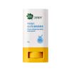[GREEN FINGER] Power Shield Sun Stick 18g / Kids Baby Sunscreen / SPF 50+ PA++++ / Waterproof Sun Stick