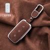 Suede Car Key Case Shell Keychain for Geely Galaxy L7 MAX Starship 7 EM-I E8 L6 8 Interior Decoration Accessories