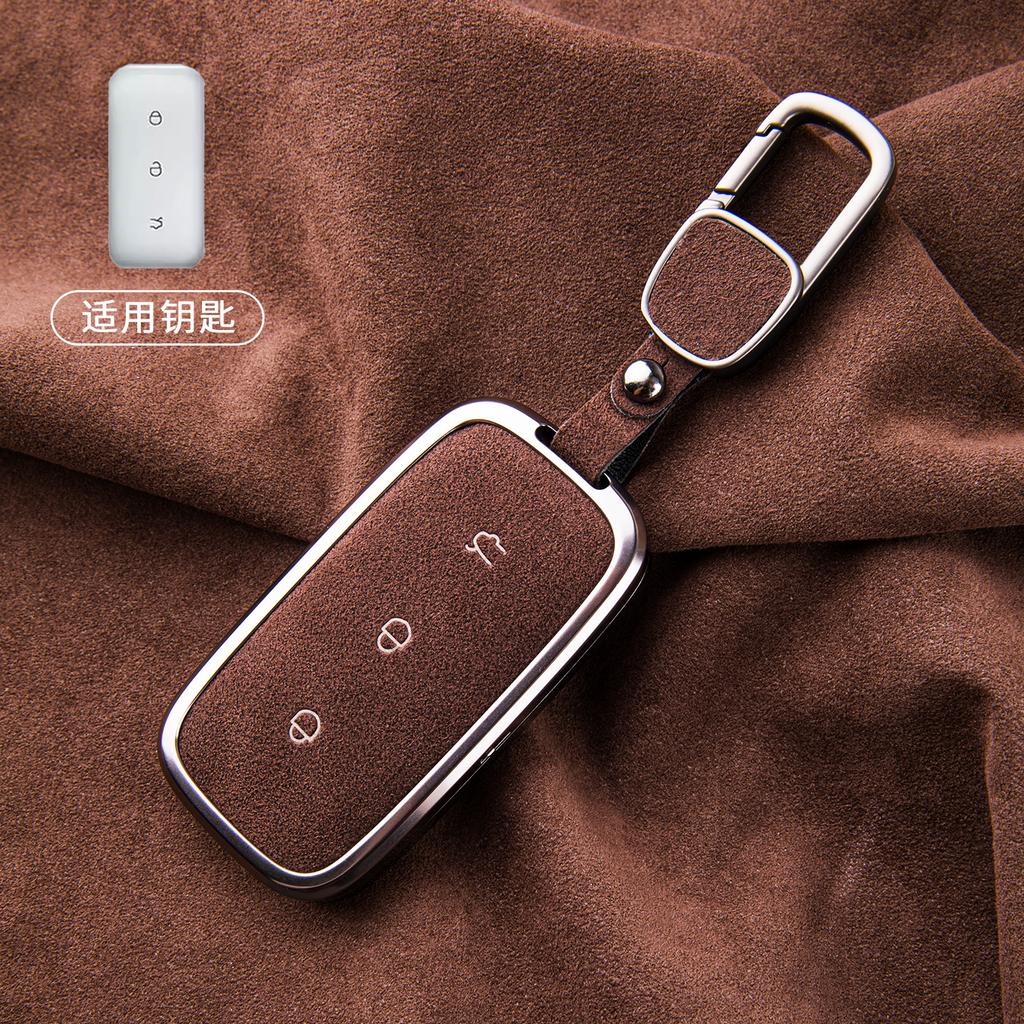 Suede Car Key Case Shell Keychain for Geely Galaxy L7 MAX Starship 7 EM-I E8 L6 8 Interior Decoration Accessories