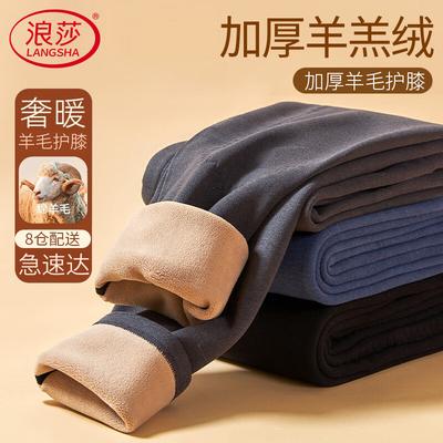 Men's Thickened Fleece-Lined Thermal Pants with Wool Knee Protection