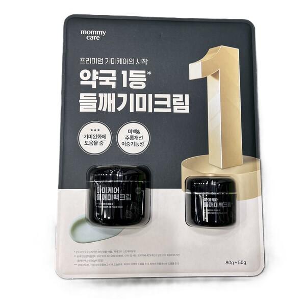 Mamiecare Perilla Whitening Cream 80g + 50g One thing