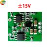 DC To DC Positive & Negative Voltage DC7-28V To 5V 9V 12V 15V Buck Converter DIY Power Supply Step-Down Module