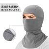 ROCKBROS Neck Winter Balaclava with Fleece and Perfect for and Motorcycles Men's Warmer, Lining, Warmth, Comfort, Stretch, Skiing, Cycling, (Light