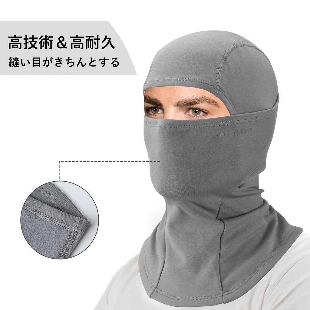 ROCKBROS Neck Winter Balaclava with Fleece and Perfect for and Motorcycles Men's Warmer, Lining, Warmth, Comfort, Stretch, Skiing, Cycling, (Light