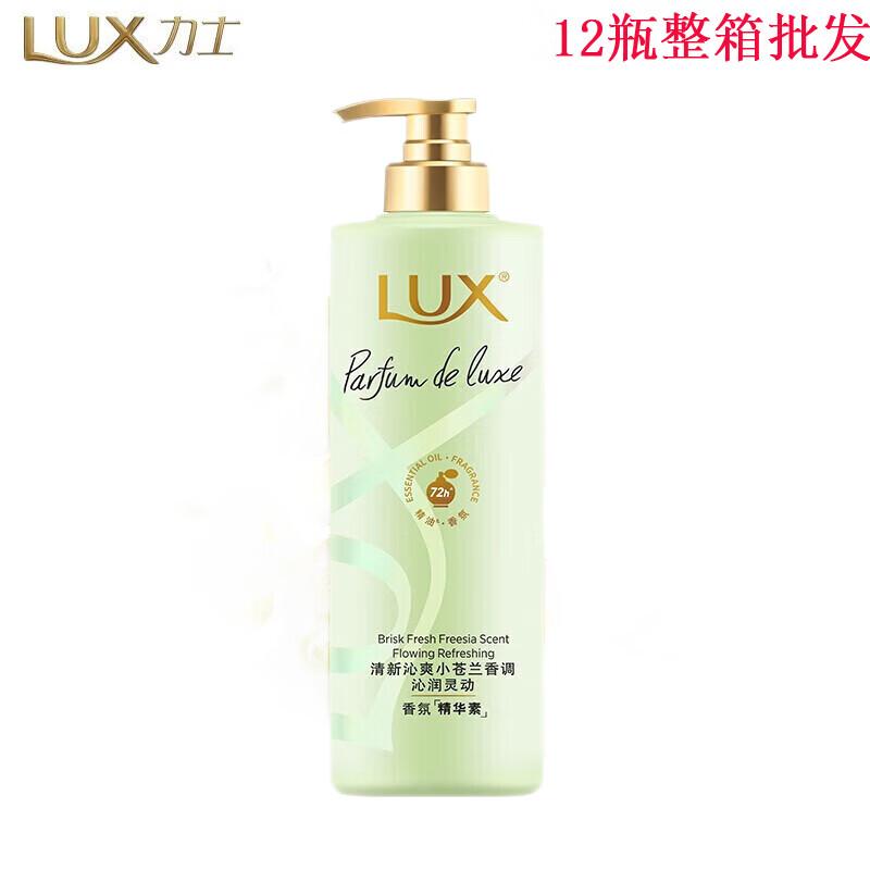

LUX Floral Enchantment Freesia Fantasy Conditioner (12x470g)