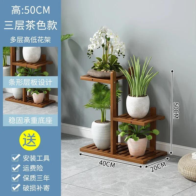 Бамбуковая Цветочная Полка Стеллаж 67 Горшков Вертикальная Витрина ВнутренняяНаружная Подставка для Растений Домашний Сад Угловая Полочка Лестница Растение 7590₽