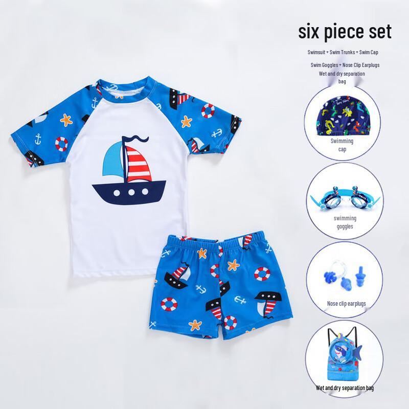 KND Boys Cartoon Split Swimsuit Set