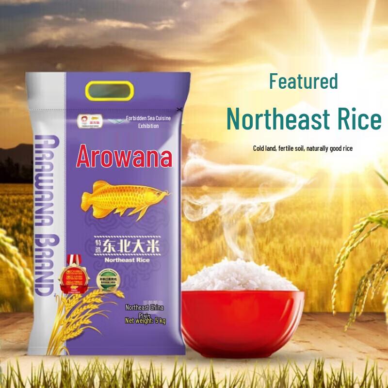 Jinyu Long Selected Northeast Rice