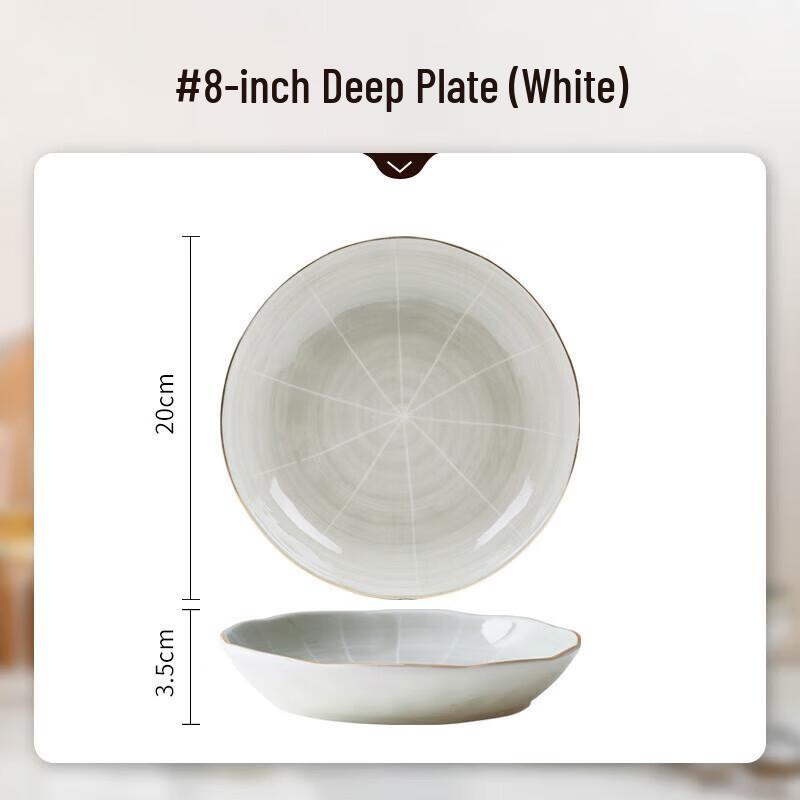 Wuhe Nordic Ceramic 8-Inch Deep Plate
