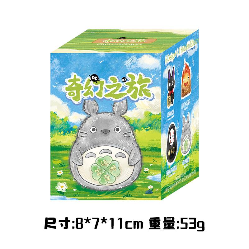Original Creative  Fantasy Journey Blind Box Trendy Toy Small Display Item Luminescent Children'S Toy Student Gift