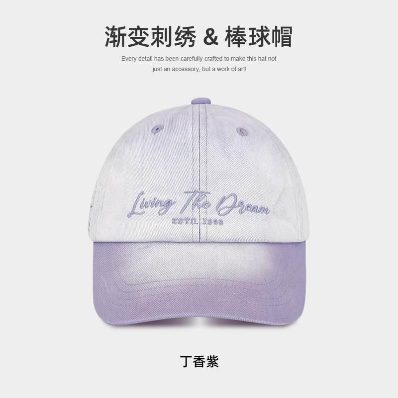 Gradual change color letter embroidery baseball cap wide brim enlarged deepened soft top cap big head circumference show face small hat