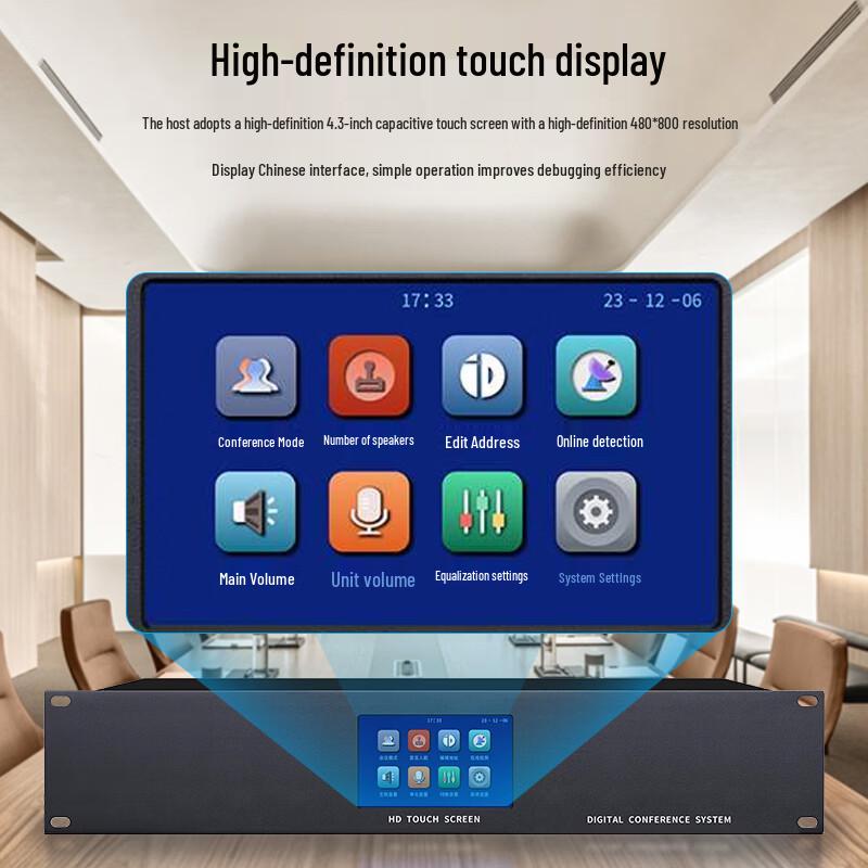 Weishu LDS-710S Wired Digital Conference System Host (CN Version)