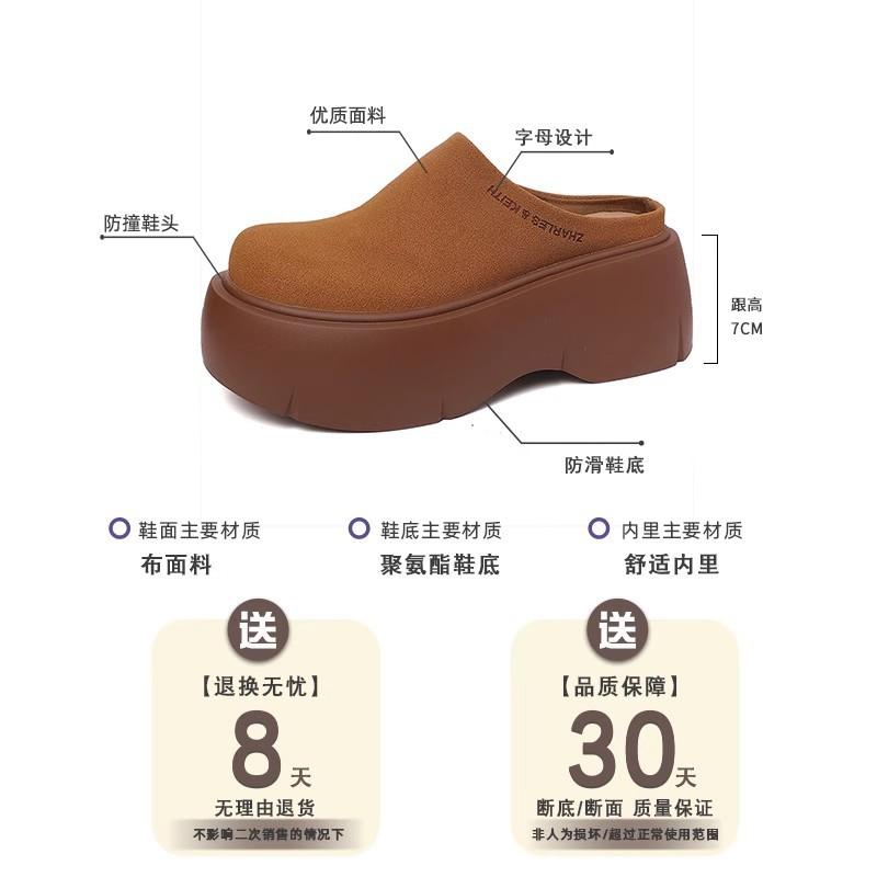 Internet celebrity super fire casual slippers women 2025 spring and autumn new outer wear super high heel thick bottom heightening bag head half slipp
