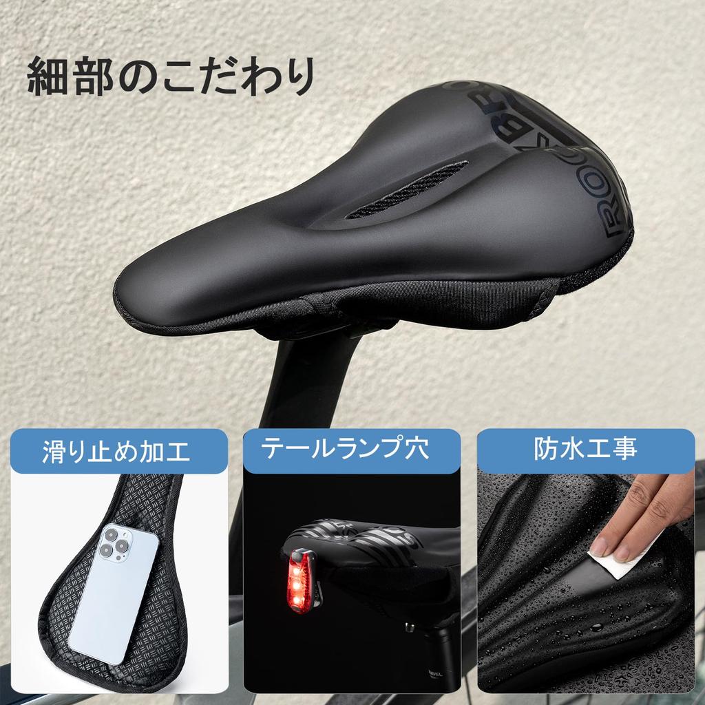 ROCKBROS Saddle Bicycle No Pain in the Memory Foam Shock PU Outer Waterproof Tape Cloth Bike Saddle Road Cross Mamachari Cover, Cushion, Butt, Saddle,