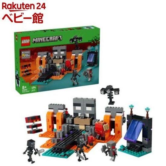 LEGO Minecraft Wither Battle 21590 (1 piece)