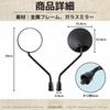 ozgram Mirrors for Naked and Cafe 8mm Motorcycle Rearview Left and Right Set Mopeds, Bikes, Racers, Right-Handed Thread, Round, Mirrors,