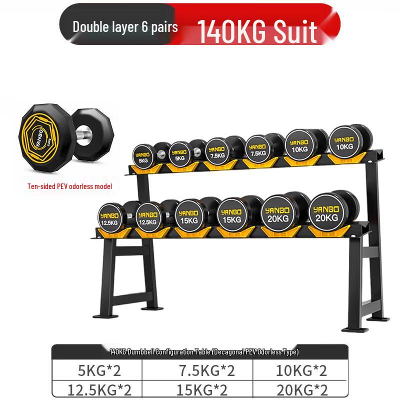 Professional Fixed Steel Dumbbell Set with Rack