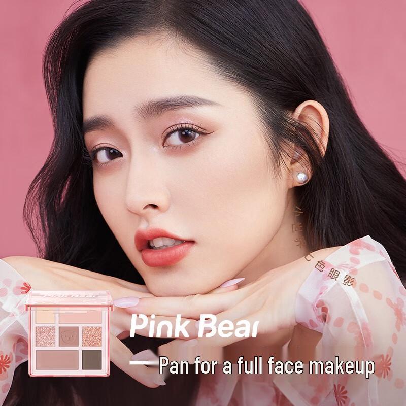 Pink Bear 7-Color Eyeshadow & Comprehensive Eye Palette