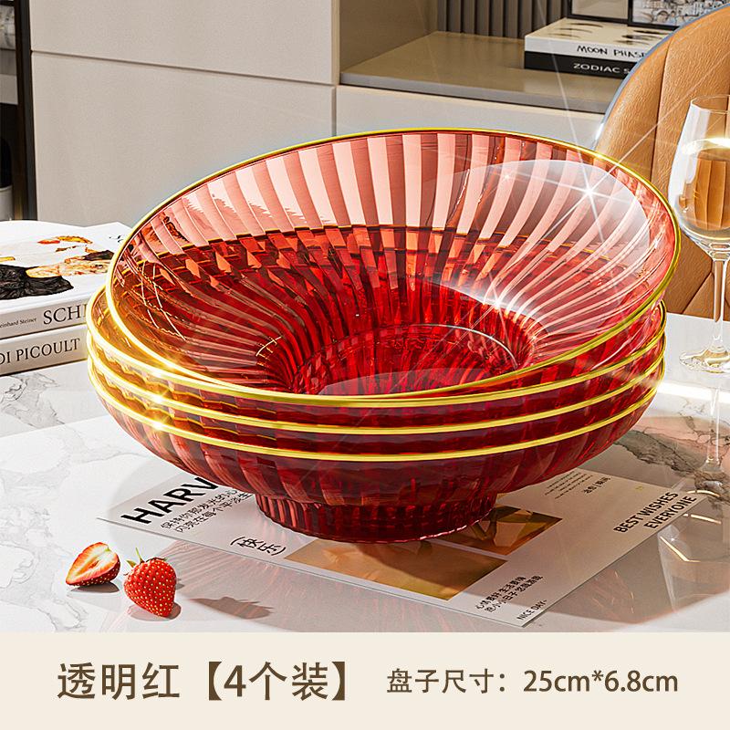 Fruit Plate, Living Room, Household Coffee Table, Fruit Plate, High-End Light Luxury Candy Plate, Snack Plate Placed At The Front Desk