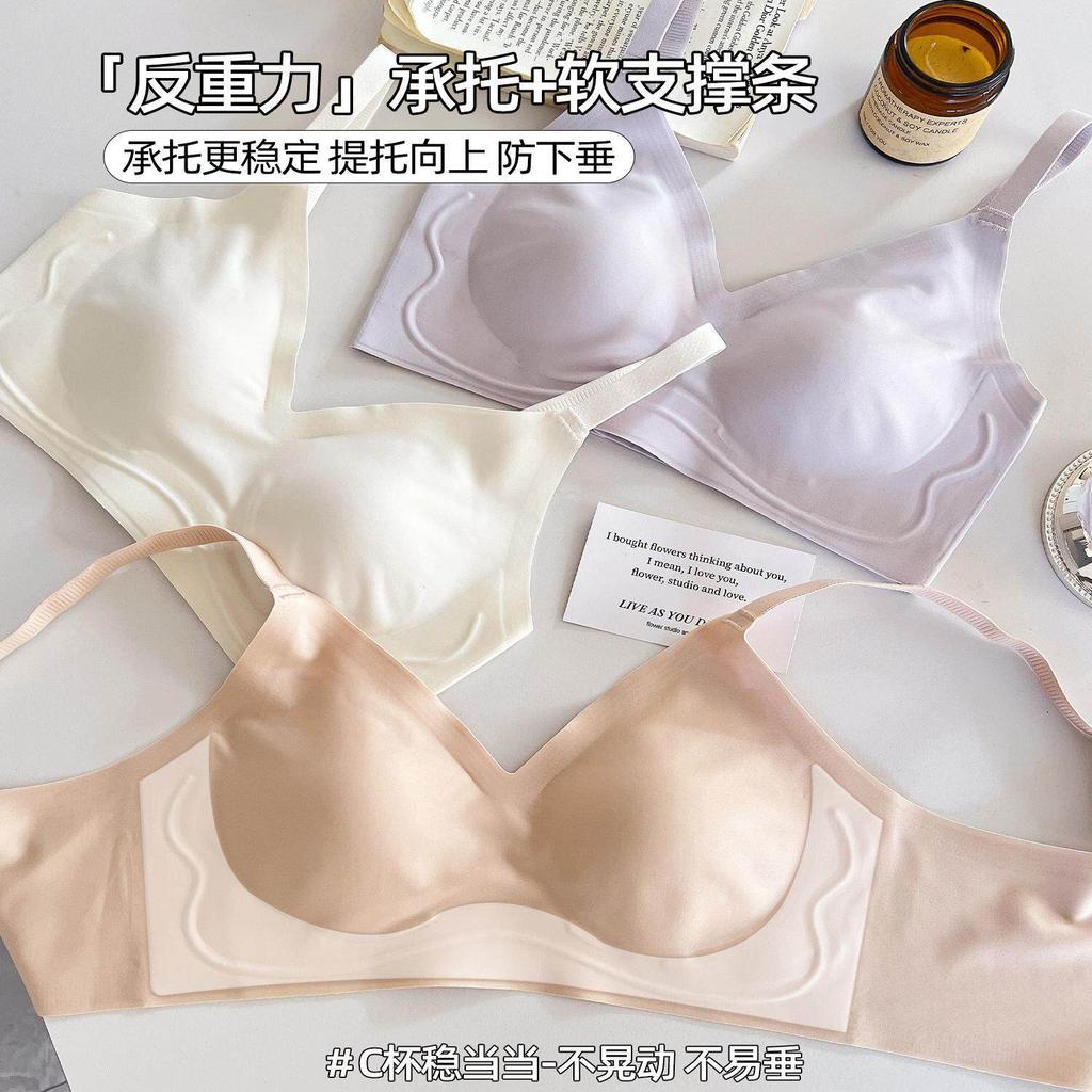Traceless underwear women's big breasts are small, light and comfortable, no steel ring, soft support bra cover