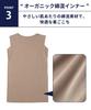 by Wacoal Inner cotton blend free luxurious organic antibacterial and also suitable for white LL [Bros Men] shirt, multi-functional [organic inner],