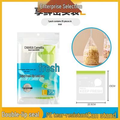 Double-Ribbed PE Food Storage Bags
