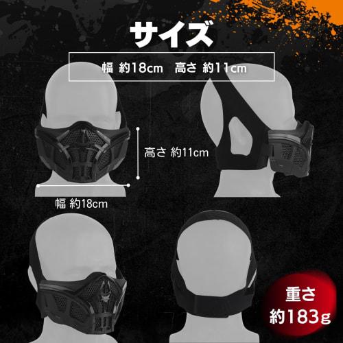 MILQUEST Airsoft Mask, Half Mask with Silicone Interior, ABS Resin Face Cover, Scorpion Style (Black)