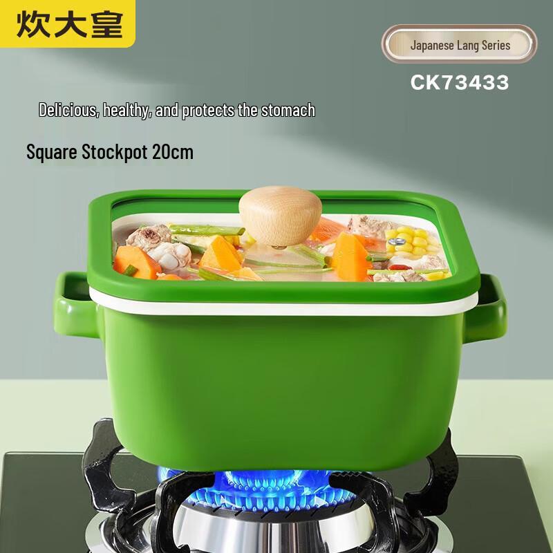 COOKER KING 20cm Square Enamel Soup Pot