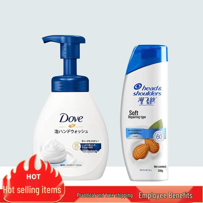 

Dove Hand Wash & Head & Shoulders Shampoo Bundle