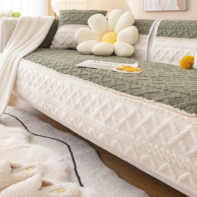 New Sofa Cushion  Matching Color Matching Winter Thickened Plush Seat Cushion Modern Minimalist Home Anti Slip Sofa Cover