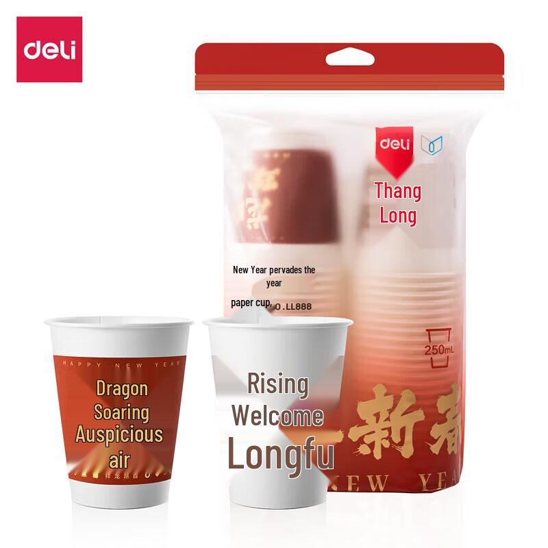 Deli LL888 Disposable Paper Cups