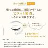 Hadalabo Gokujun Premium Hyaluron-Augencreme 20g s1892