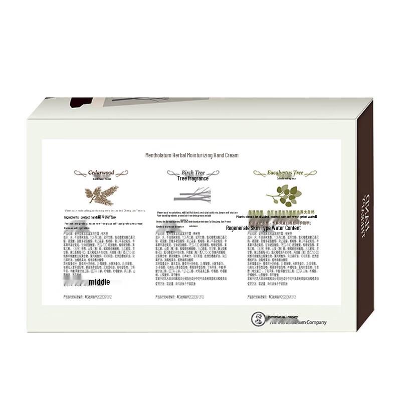 MENTHOLATUM Herbal Moisturizing Hand Cream 3-Pack