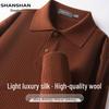 Men's Premium Wool-Silk Blend Long-Sleeve Polo Sweater