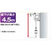 Tajima Perfect Catch G3-450W with Quick Bra, 4.5m Swing Height, PCG3-B400W