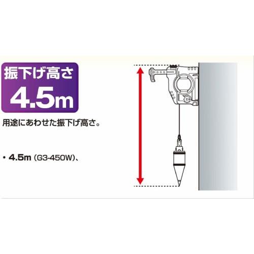 Tajima Perfect Catch G3-450W with Quick Bra, 4.5m Swing Height, PCG3-B400W