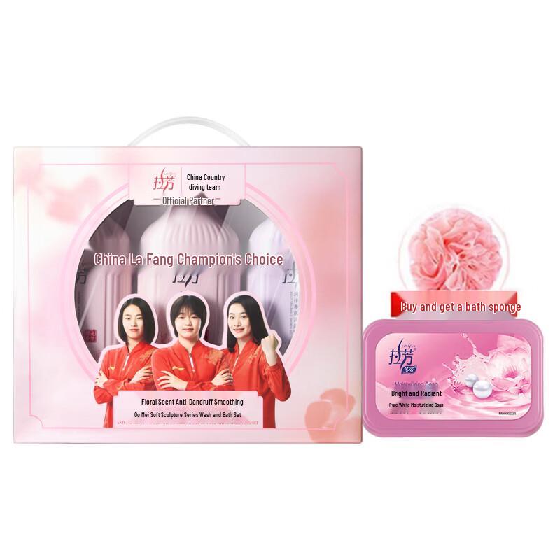 Lafang Sakura Anti-Dandruff & Smoothing Hair & Body Care Set