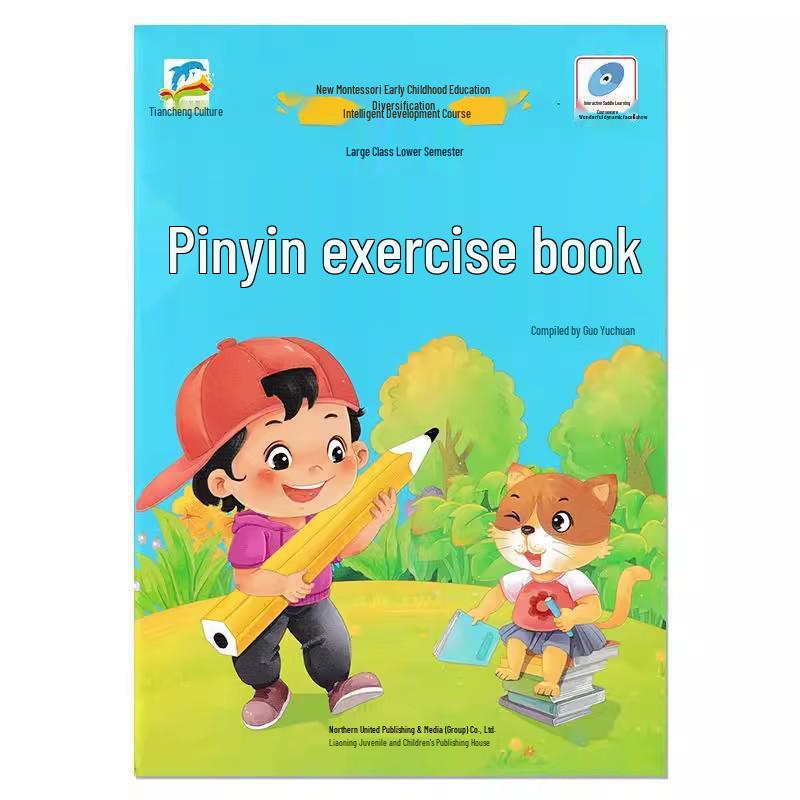 Montessori Kindergarten Teaching Materials: Full Set of Math & Pinyin Books for Spring Semester