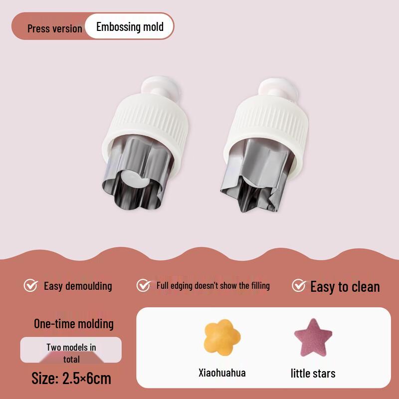 Zhaoran Baby Wonton & Butterfly Pasta Press Mold Set