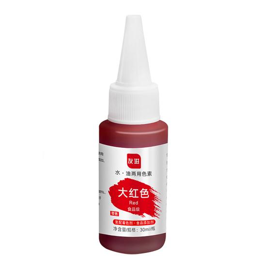 

1 бутылка Matter 30 мл Красящий Синтетический Универсальный Растворенный Жидкий Пищевой Краситель Пигмент Ингредиент красный