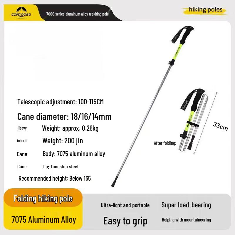 OEING Folding Hiking Trekking Pole