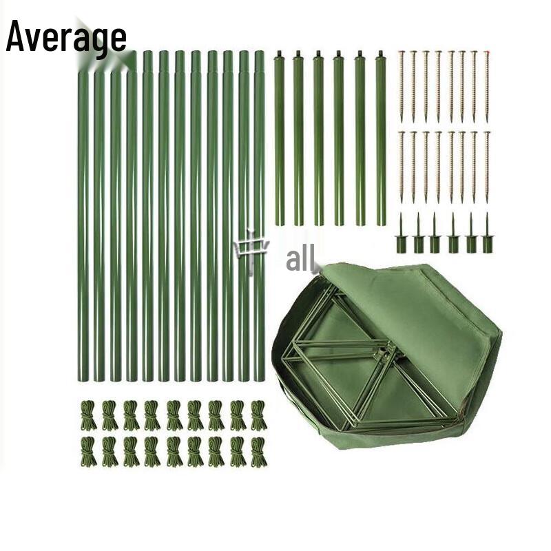 Camouflage Net Support Pole Set